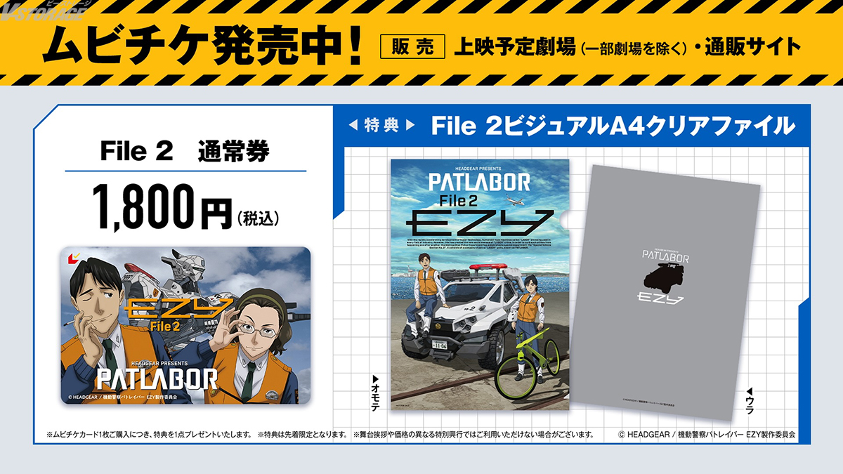 V-STORAGE|BNF公式作品情報サイト tweet media