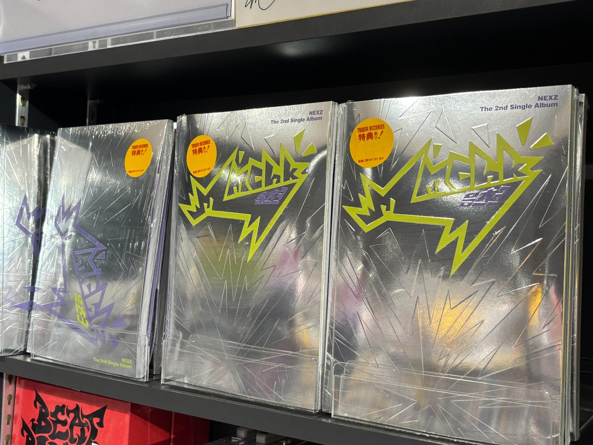 NEXZ 】 The 2nd Single Album『#Mmchk』 限定特典付き入荷いたしまし