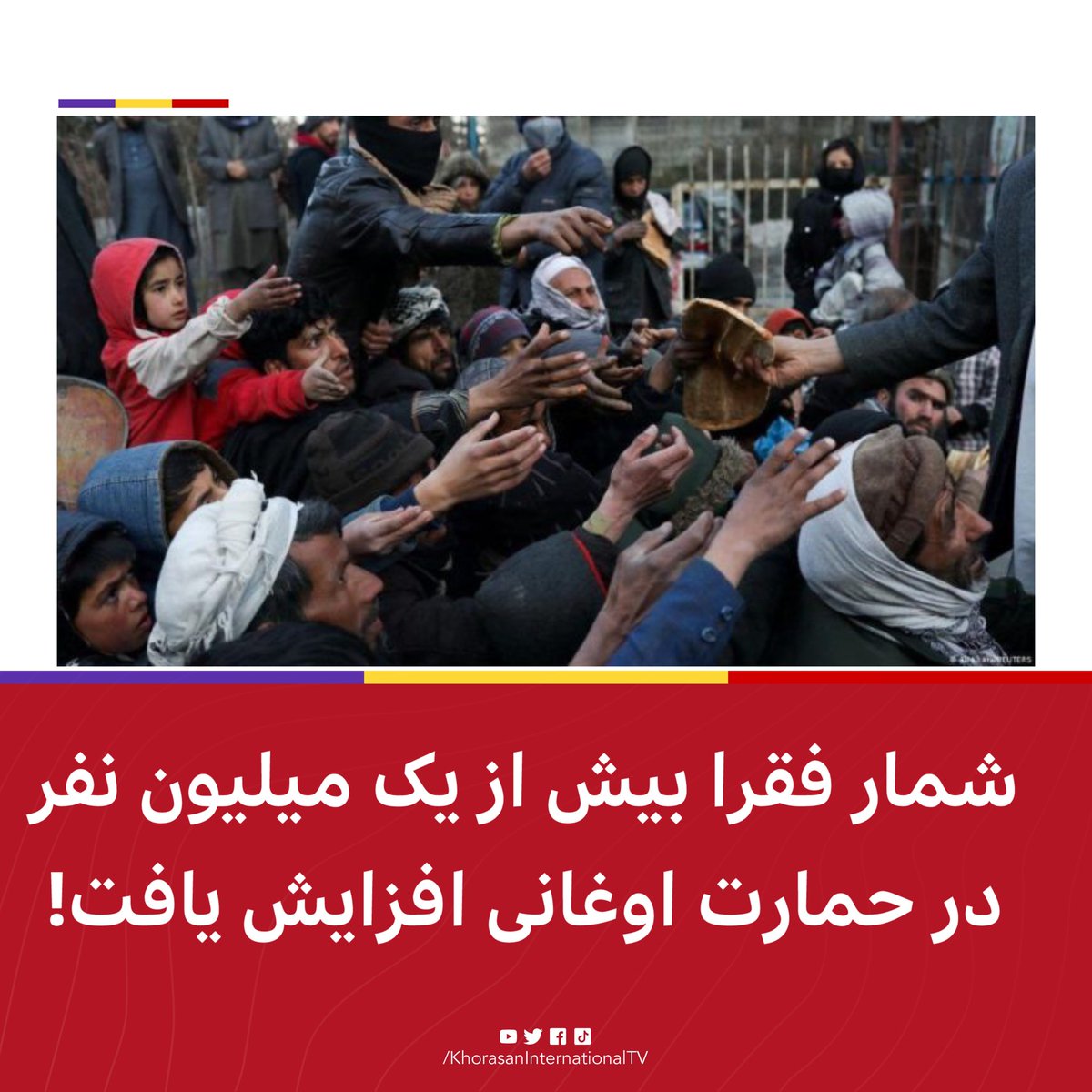 Khorasan International Persian tweet media