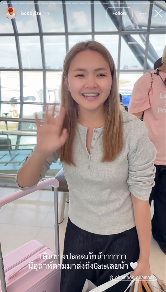ถิงปุ้งง tweet media