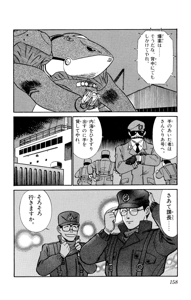 Post by ビッコミ@おすすめ漫画紹介! on X: (9/13)