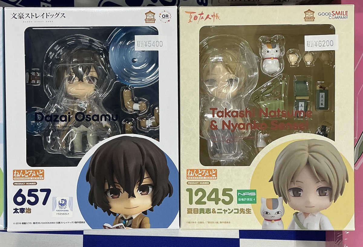 新商品情報！】 ねんどろいど ・太宰治 ・夏目貴志＆ニャンコ先生