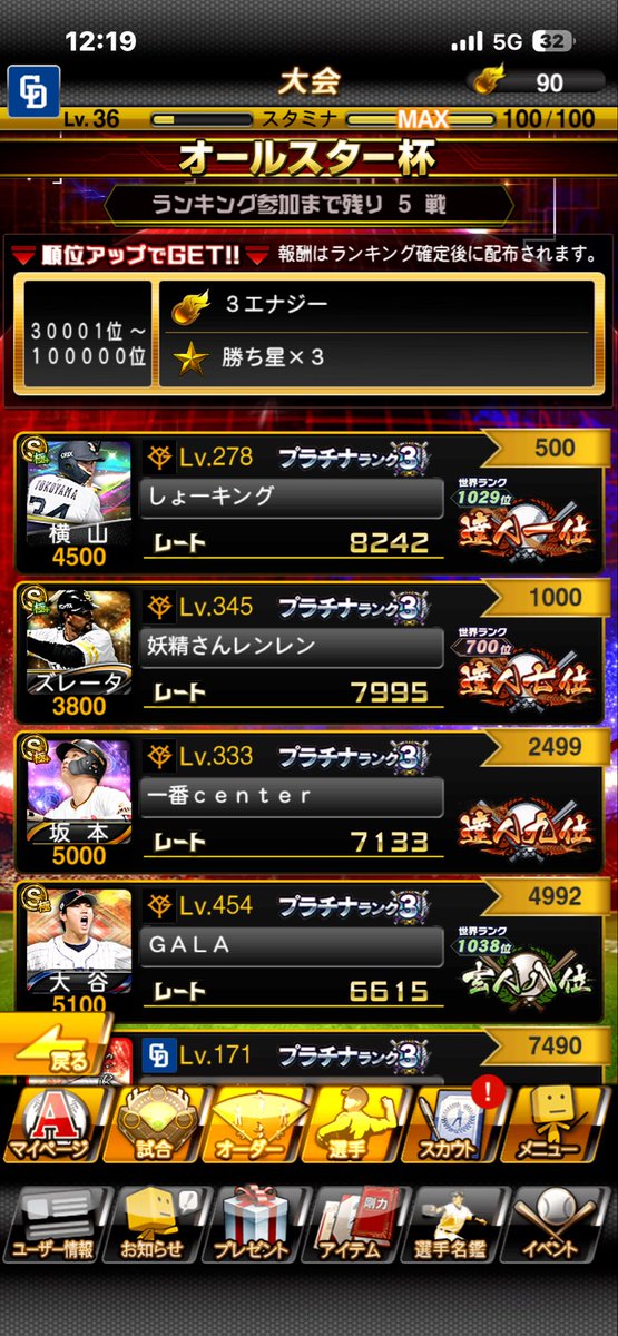 さとし tweet media