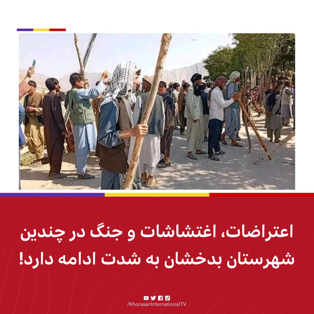 Khorasan International Persian tweet media