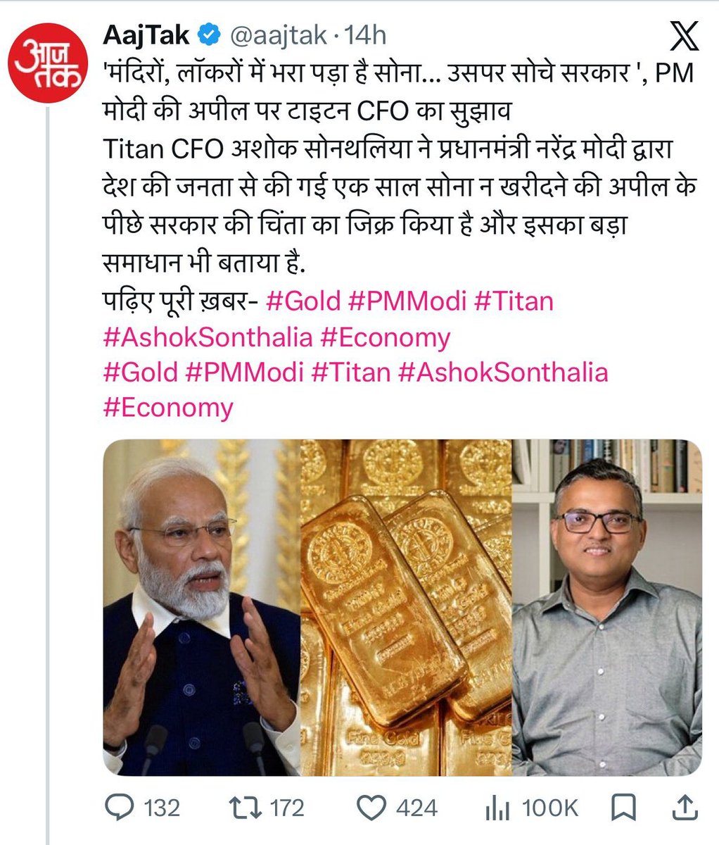 झोला छाप मौलवी tweet media