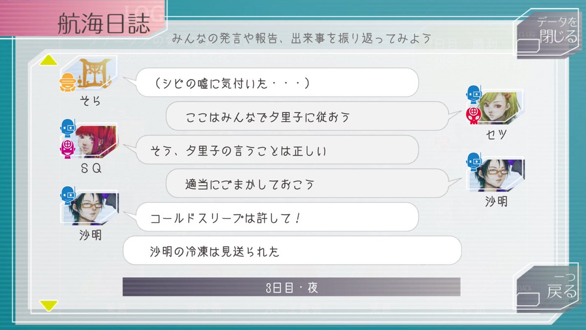 そら tweet media
