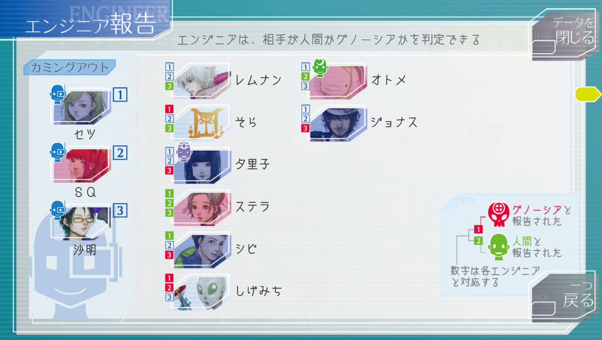 そら tweet media