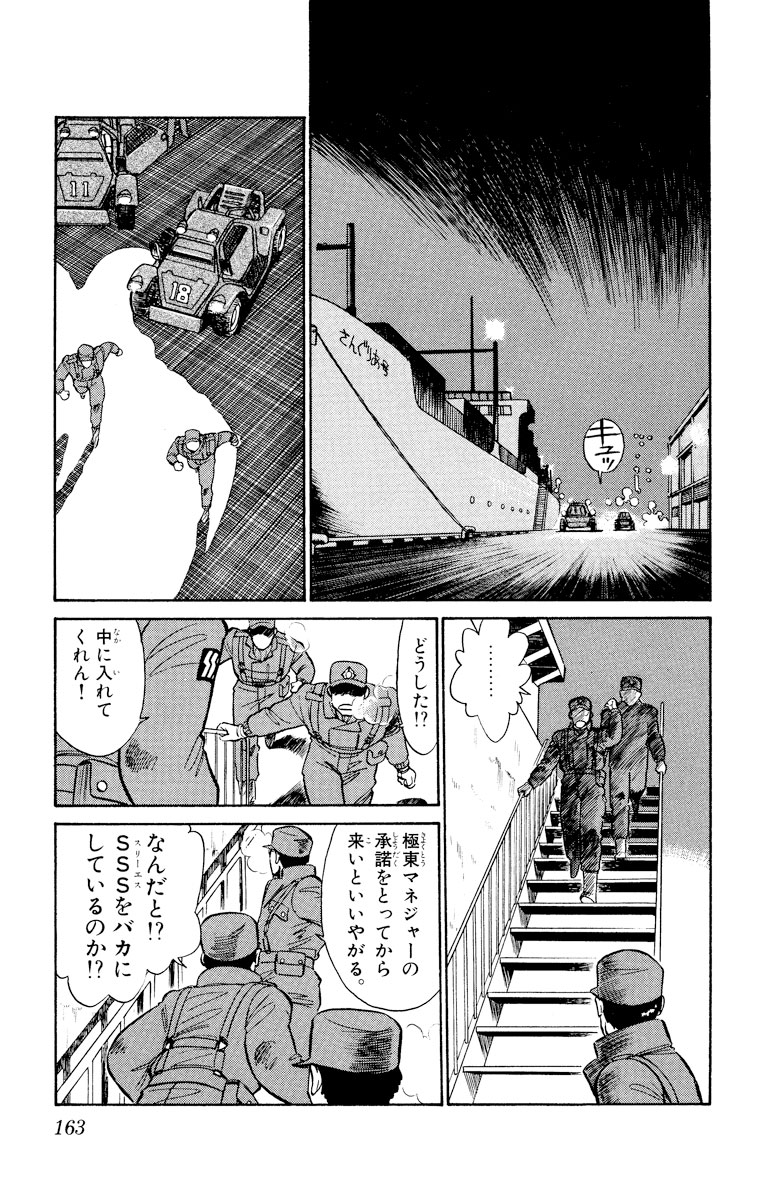 Post by ビッコミ@おすすめ漫画紹介! on X: (10/13)