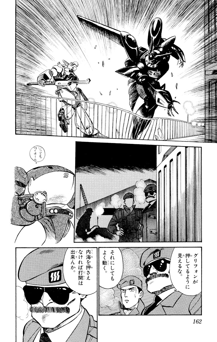Post by ビッコミ@おすすめ漫画紹介! on X: (10/13)