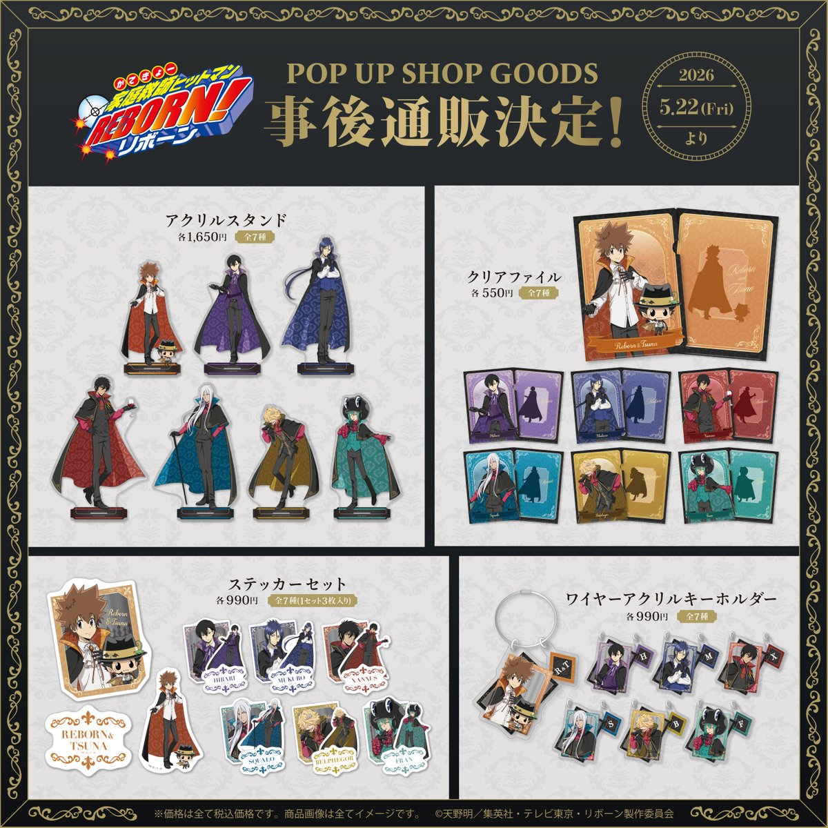 スターマイン tweet media