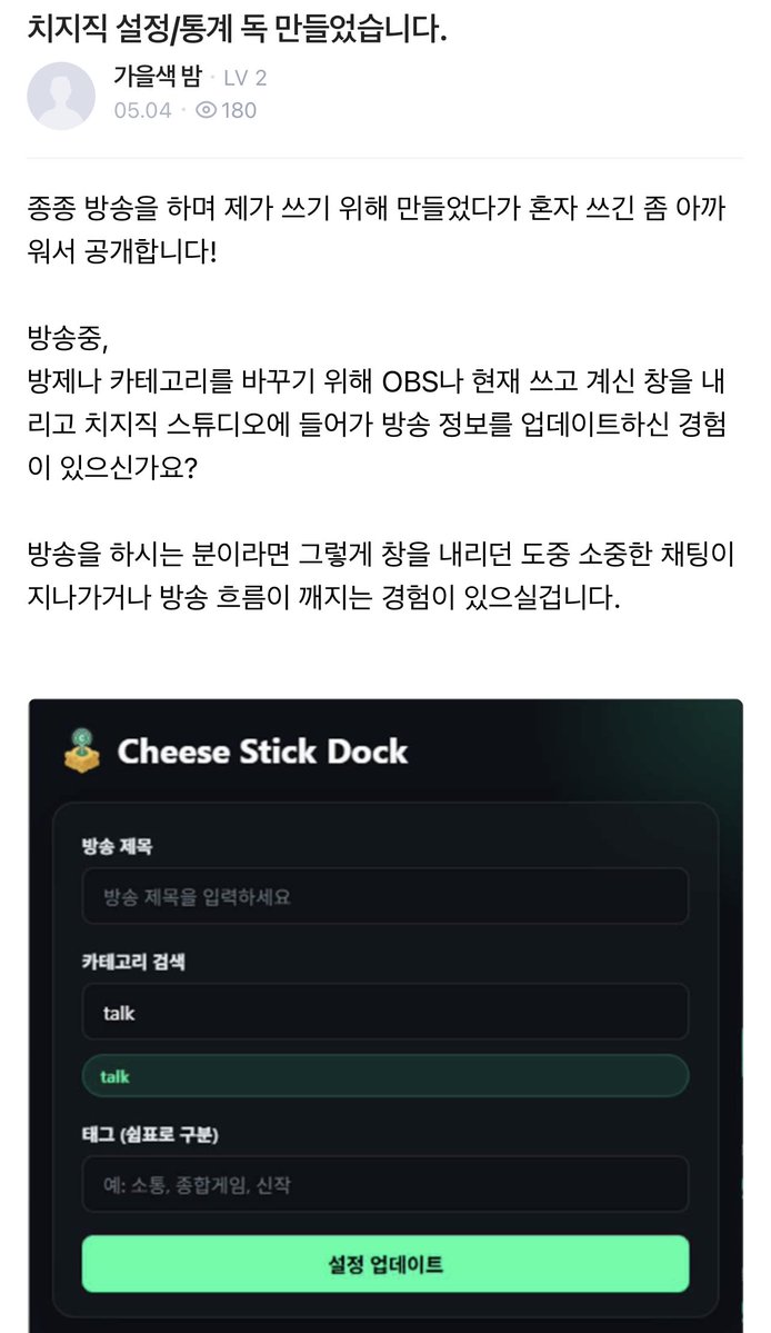 버츄얼 예능 연구소🔬 tweet media