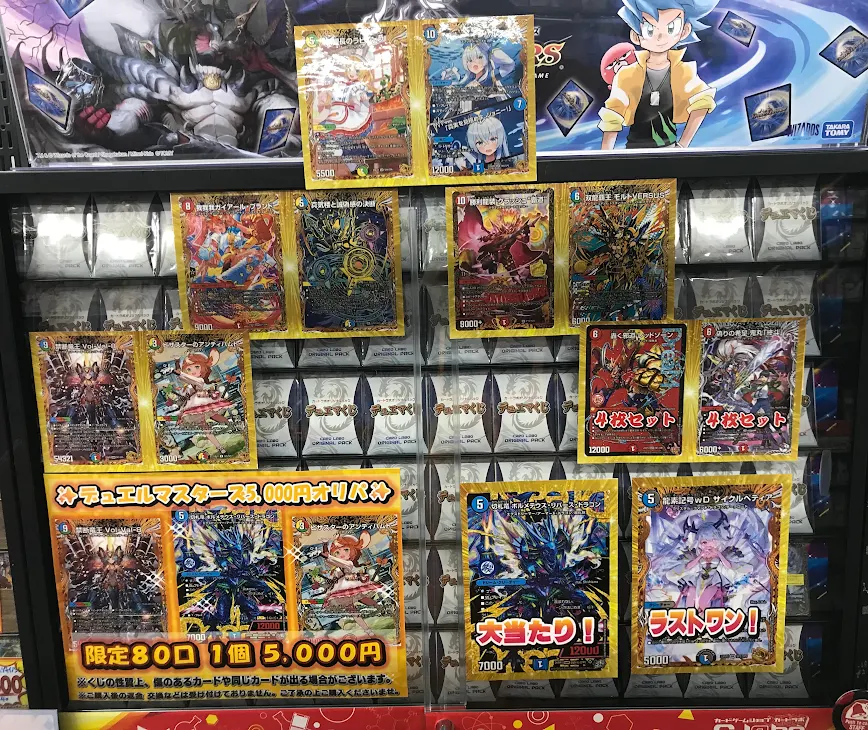 カードラボ名古屋駅前店 ポケカ買取強化中！ (@meieki9F_labo) / Posts / X