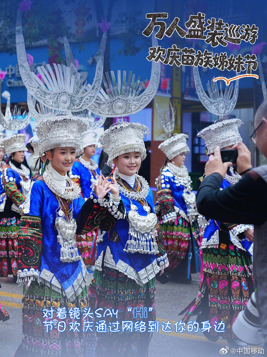 China Mobile tweet media