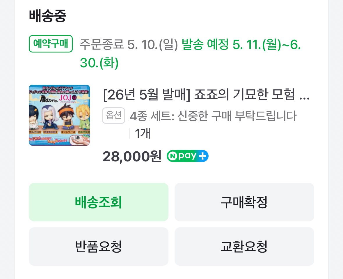 단지 tweet media