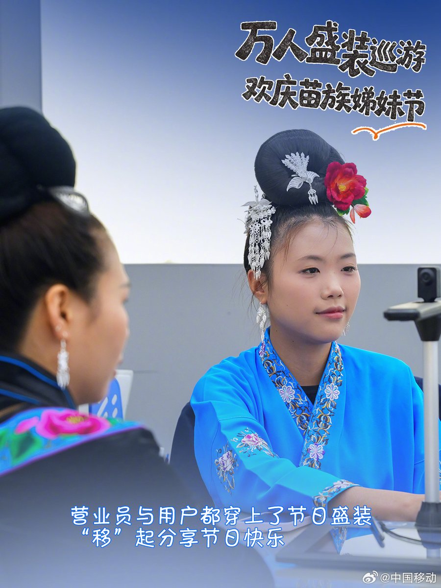 China Mobile tweet media