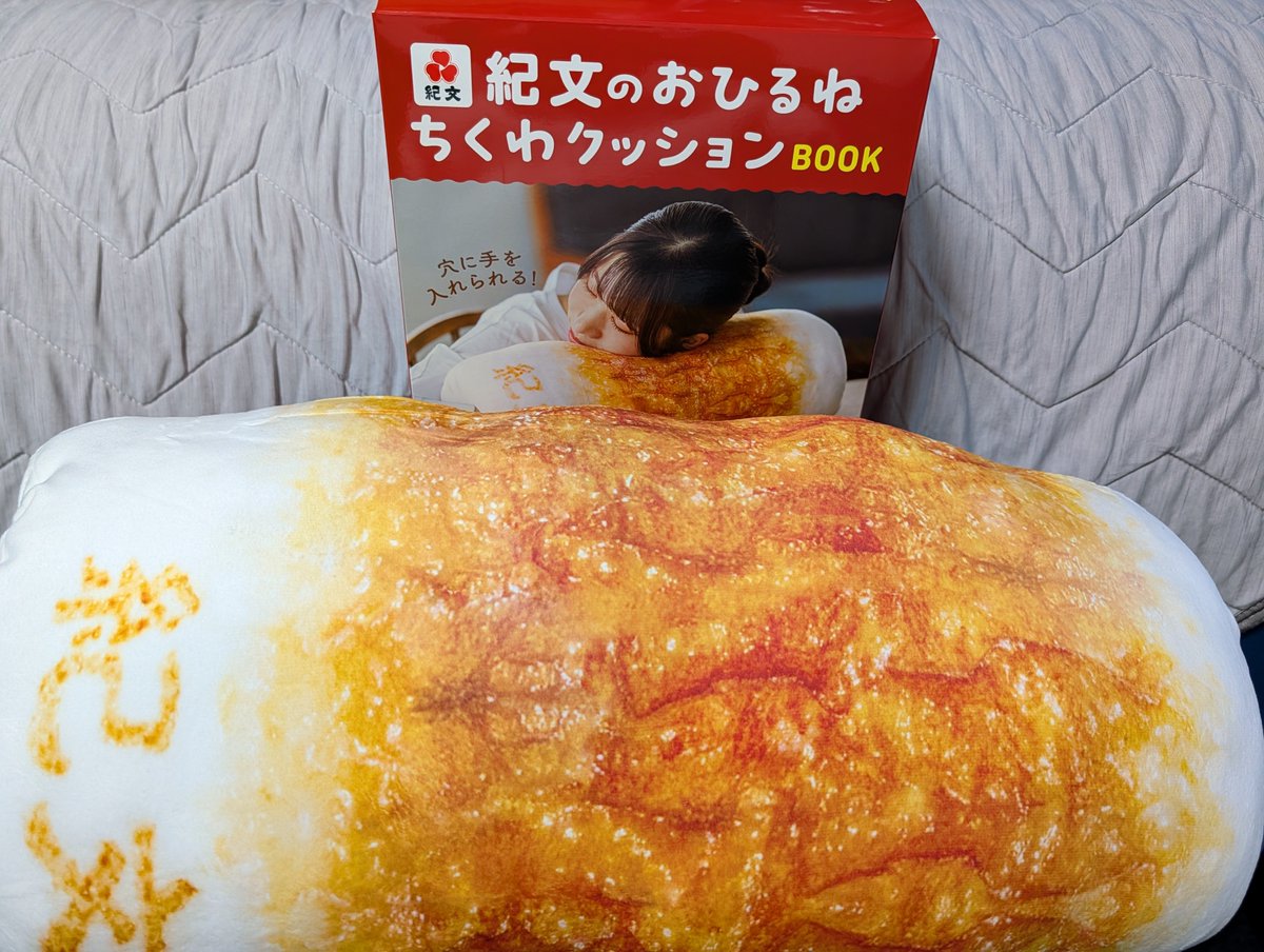 キリンのテイラー🌏 tweet media