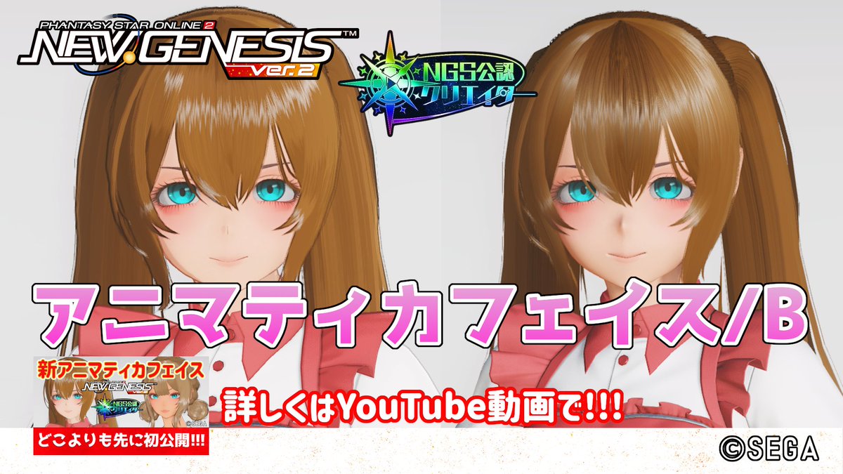 シズナ・バランドール tweet media