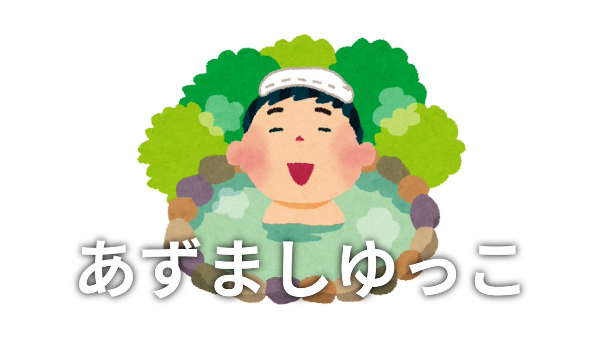 七桜あむ🌸🎀🎰 tweet media