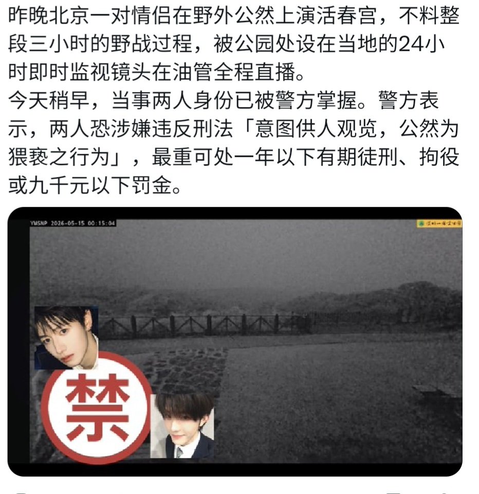 不再坐上背道而驰的电车 tweet media