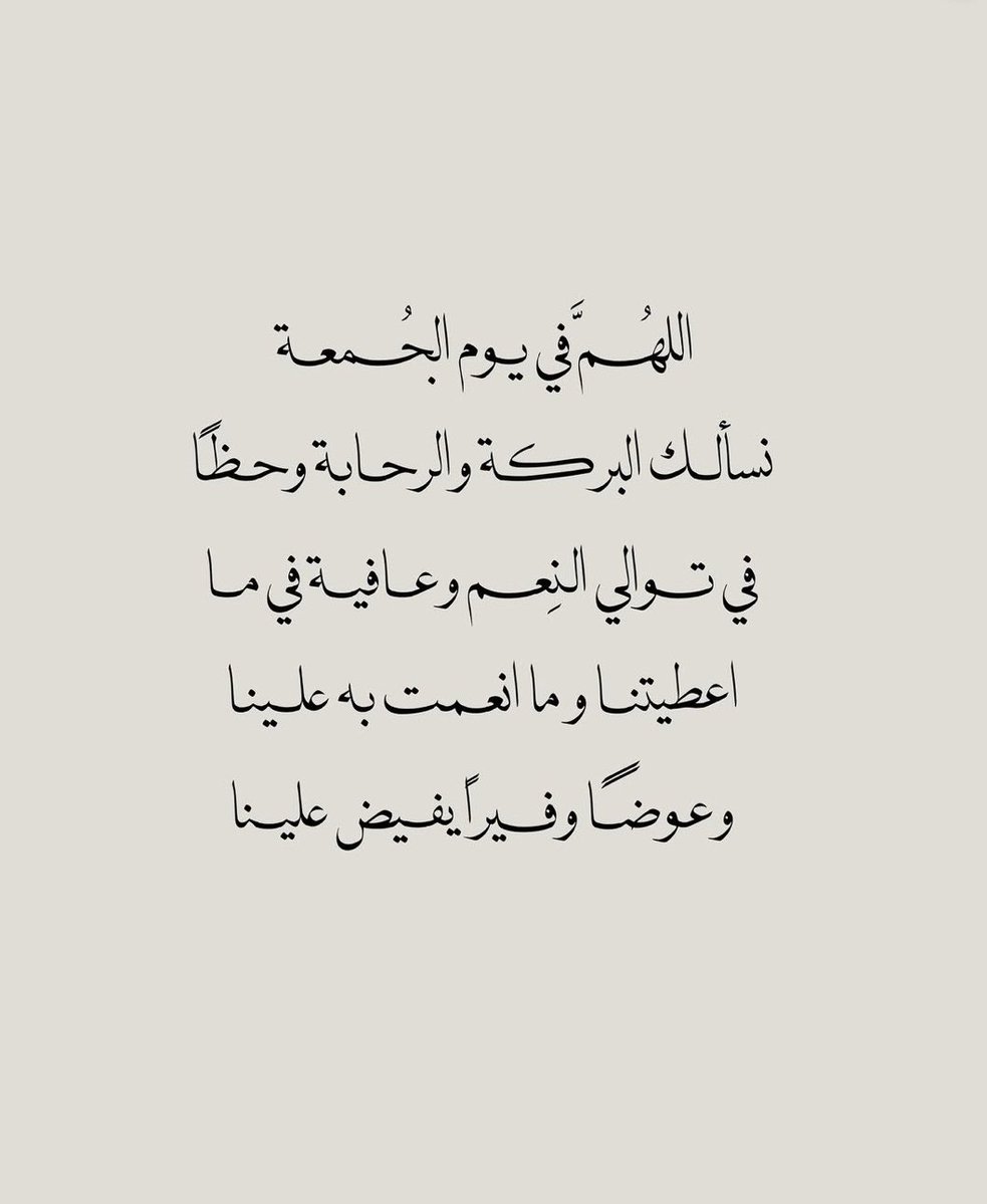 ᴍᴏʜᴅ ᴀʟᴋʜᴀʟᴅɪ | محمد الخالدي 不 tweet media