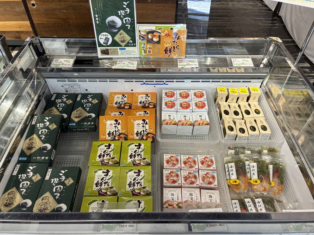 岩手県民＆岩手ファン必見！「岩手物産展」を開催中！🍎🥩 銀座にある