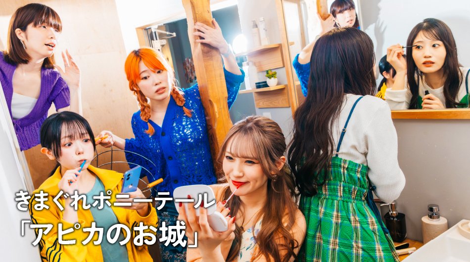 札幌演劇シーズン tweet media