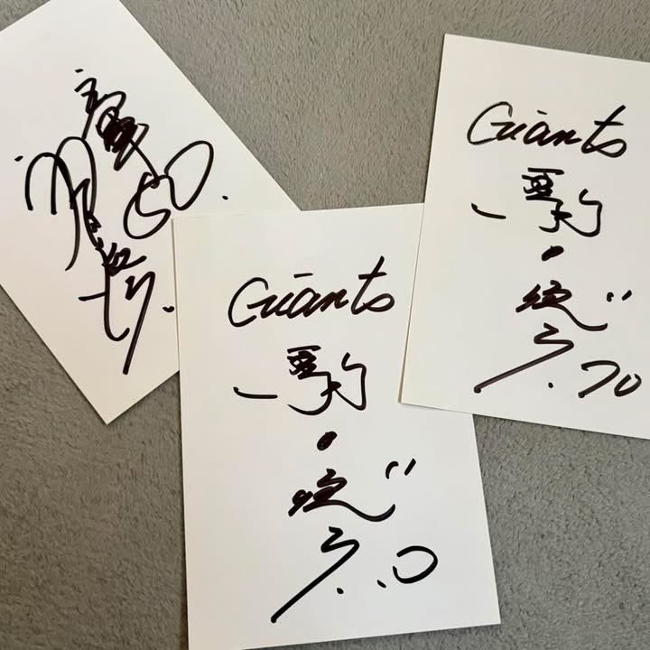画像のサインは3枚共、 #駒田徳広 さんがジャイアンツ在籍時のモノ