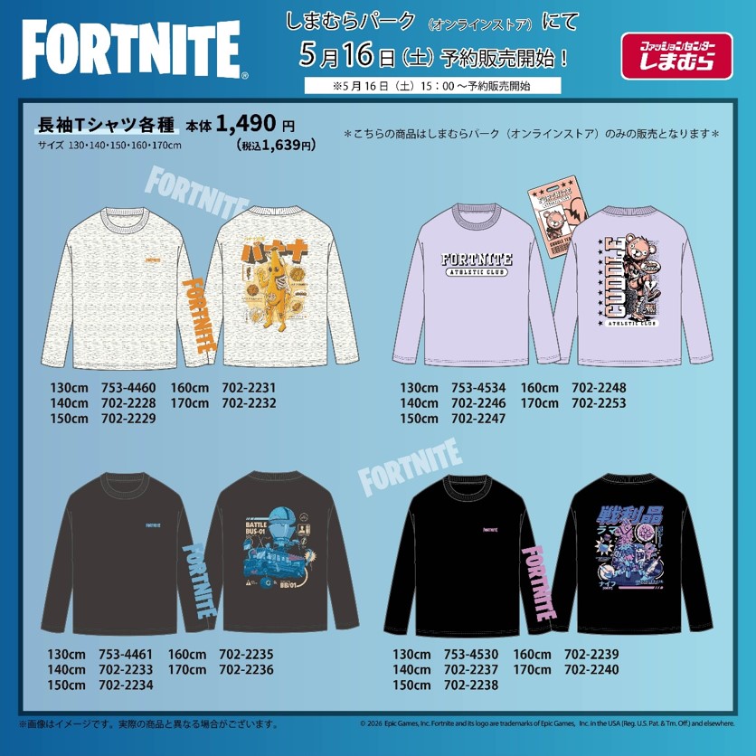 ファッションセンターしまむら tweet media