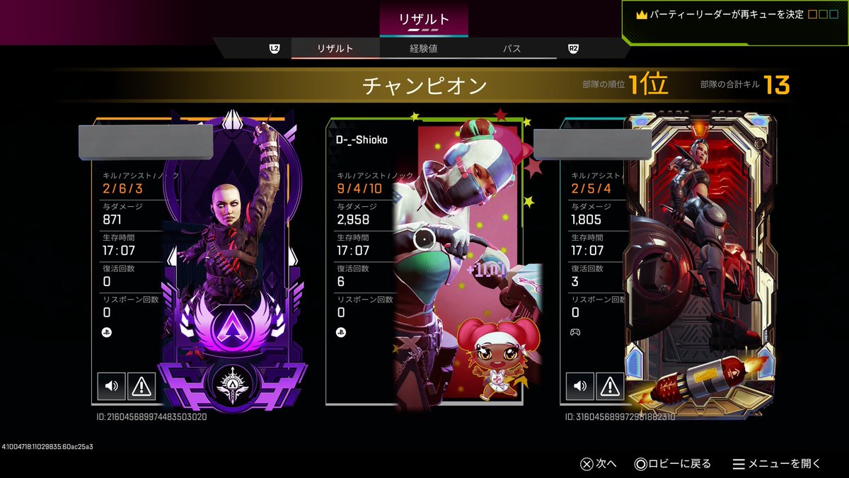 Shioko tweet media