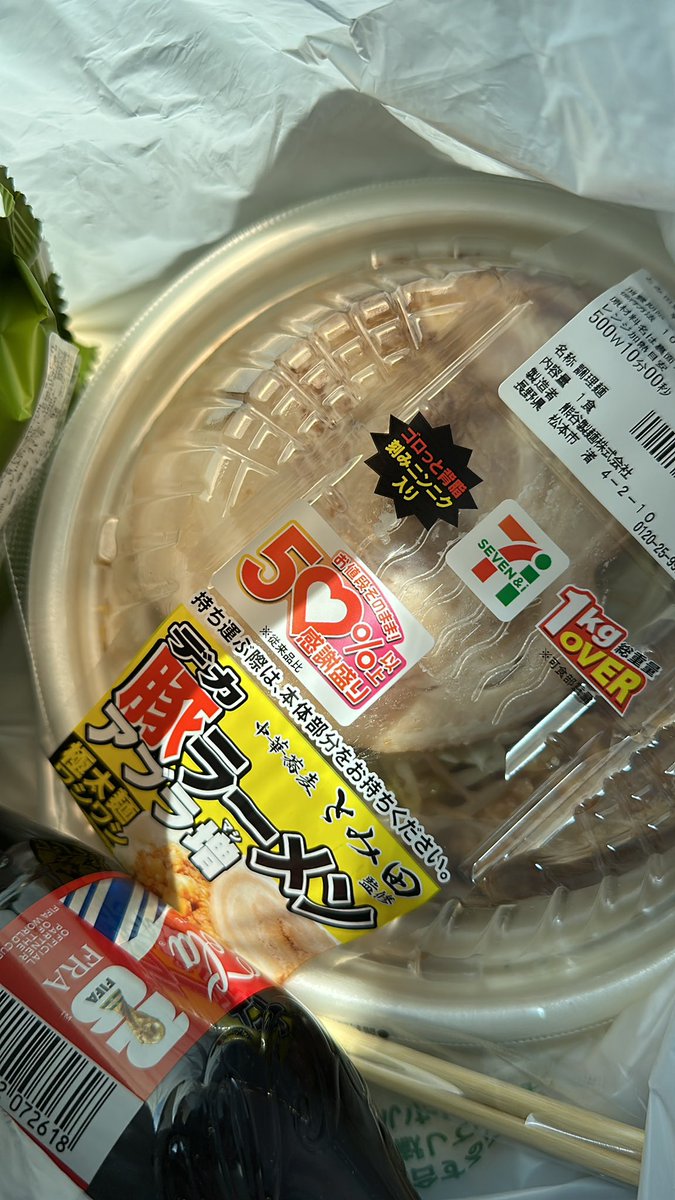 夏目 tweet media