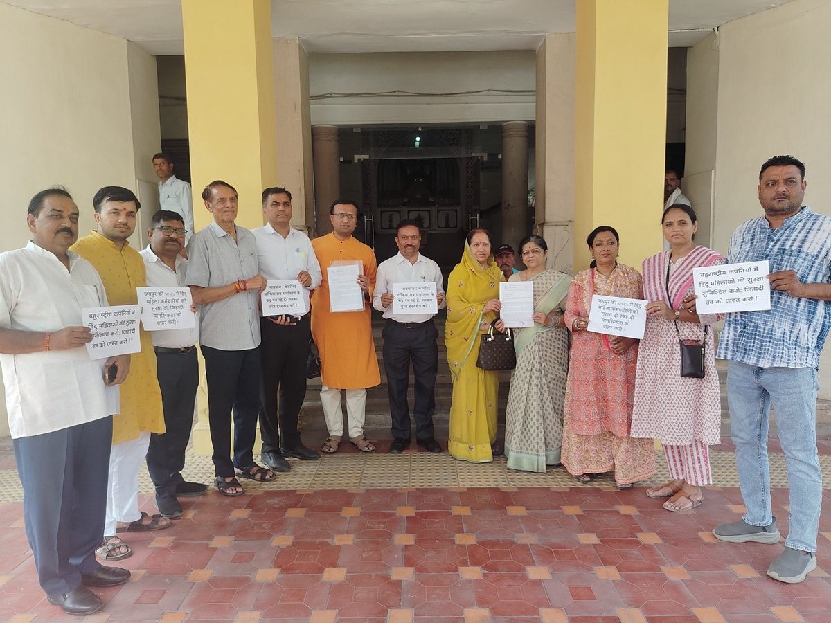 HJS_Delhi-NCR tweet media