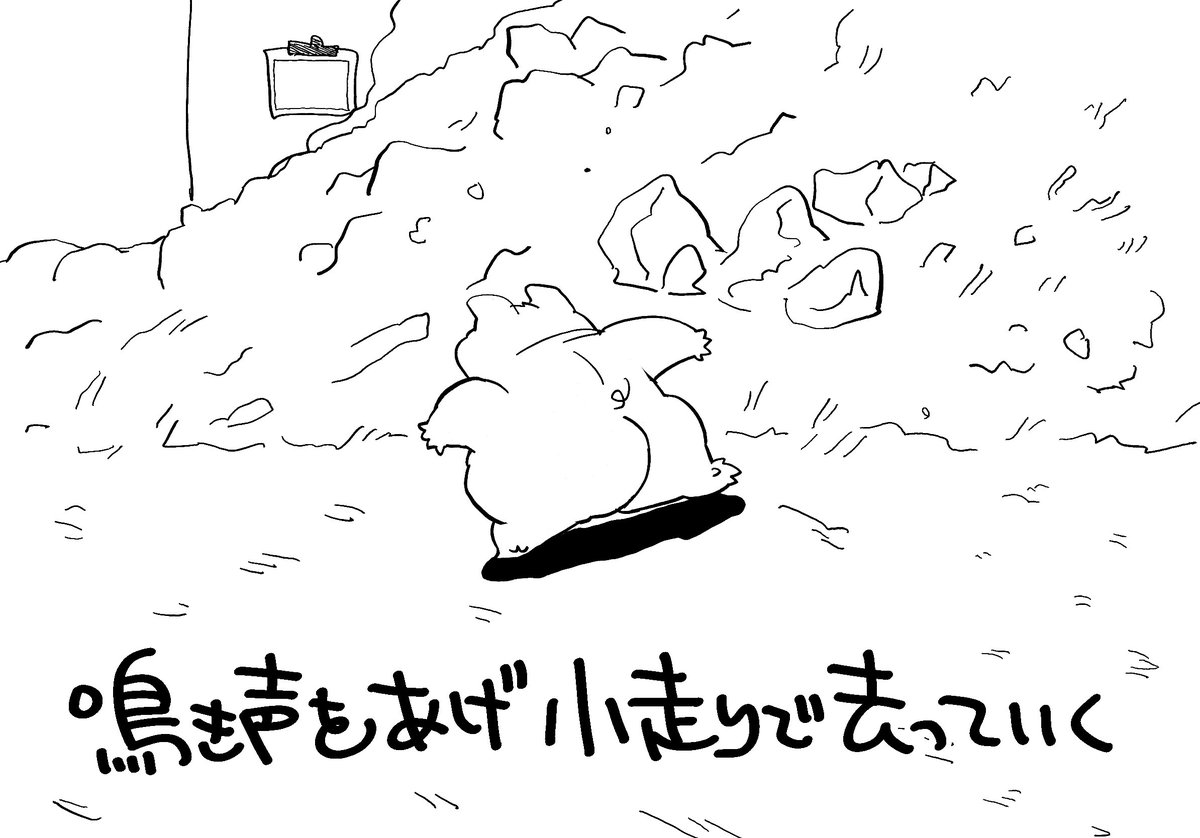 マキタロ🔞DL販売 tweet media