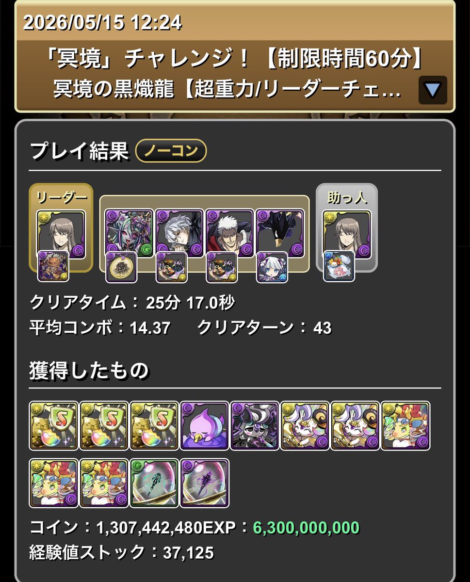 すば👾 tweet media