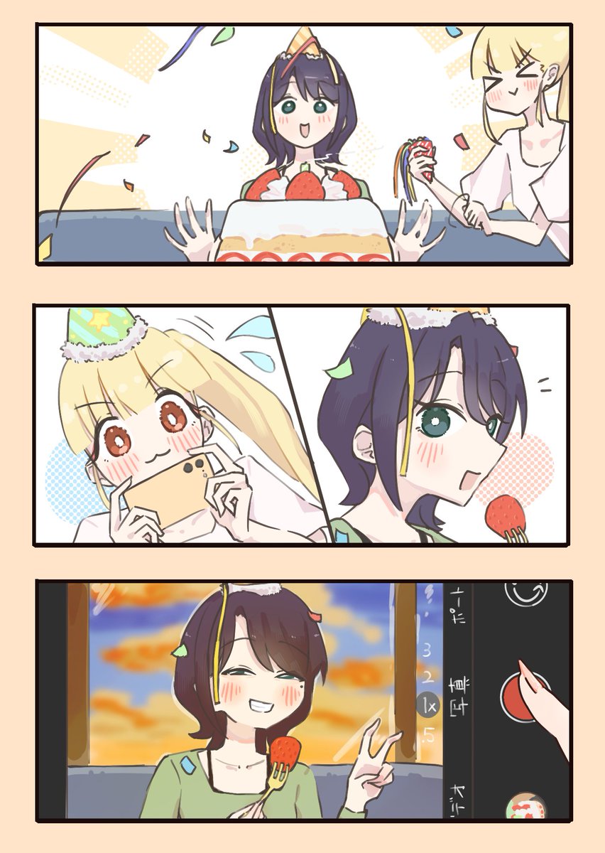 SUIMA23@雑多 tweet media