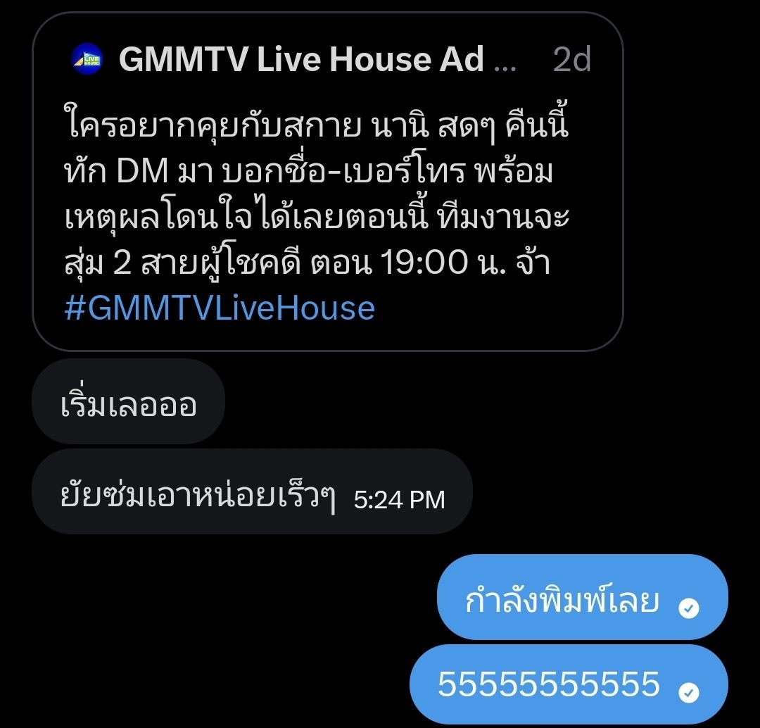 ♯ซ่ม｡👊🏽 WUTheSeries📿 tweet media