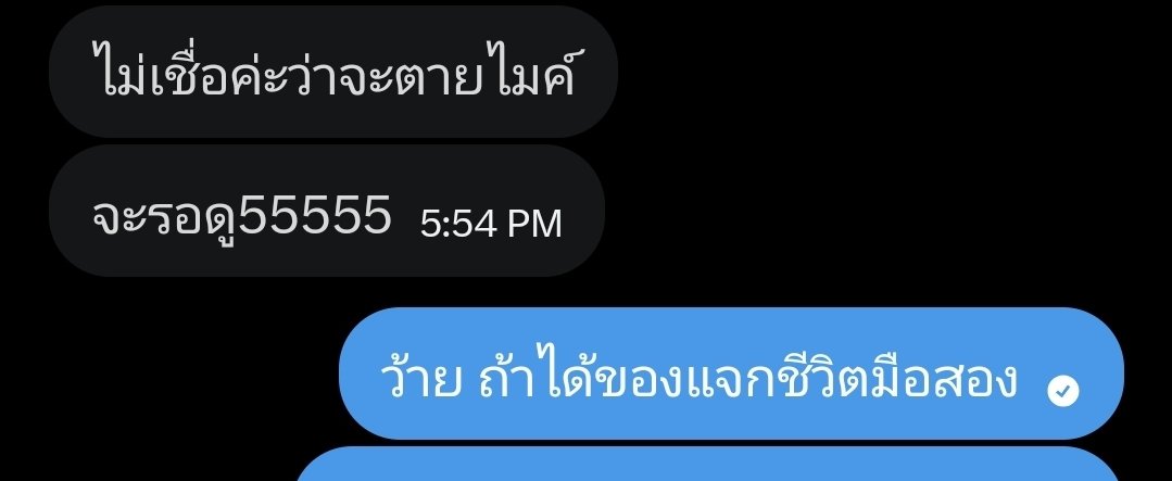 ♯ซ่ม｡👊🏽 WUTheSeries📿 tweet media