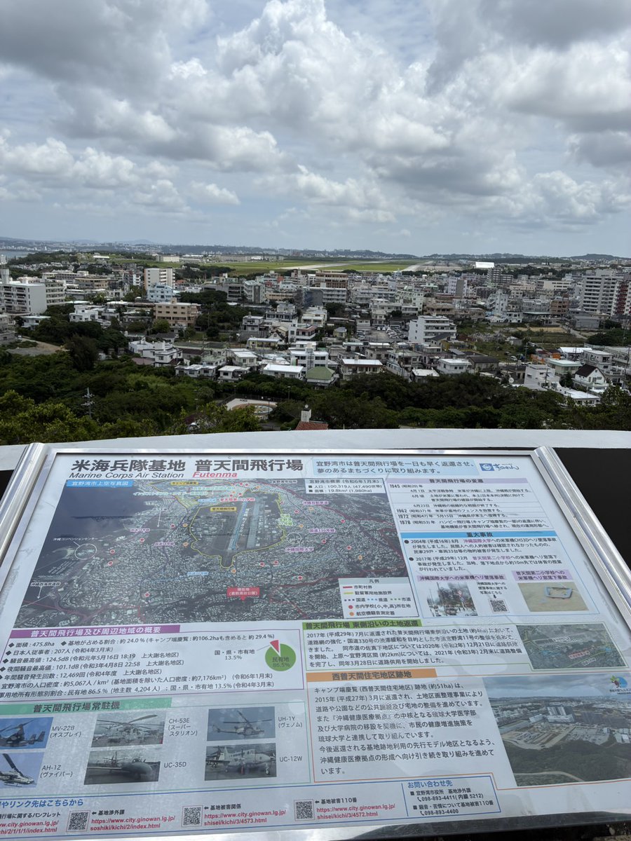 DeSelf's tweet photo. 上部団体である情報労連の沖縄ピースすて〜じの事前学習に参加しております。
午前中はアブチラガマにも行き。戦争の悲惨さを改めて痛感し。こんなことは2度と起こしてはならないと思います！
本番に向けて引き続き学習頑張っていきます！ https://t.co/LbYK8V3fIB