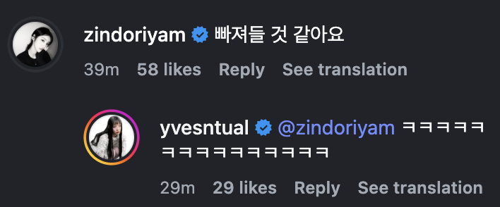 orrery_nim's tweet photo. Yves Instagram post
0_0
Jinsoul: I feel like I'm going to fall into [your eyes]
Yves: ㅋㅋㅋㅋㅋㅋㅋㅋㅋㅋㅋ https://t.co/guy6wo1Pmk
