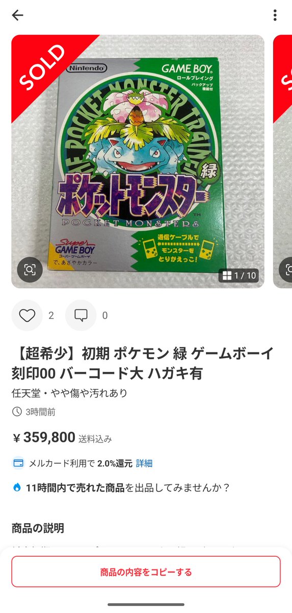 やばいやばいやばいやばいやばいやばいやばいやばい