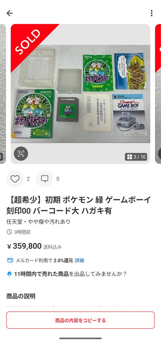 やばいやばいやばいやばいやばいやばいやばいやばい