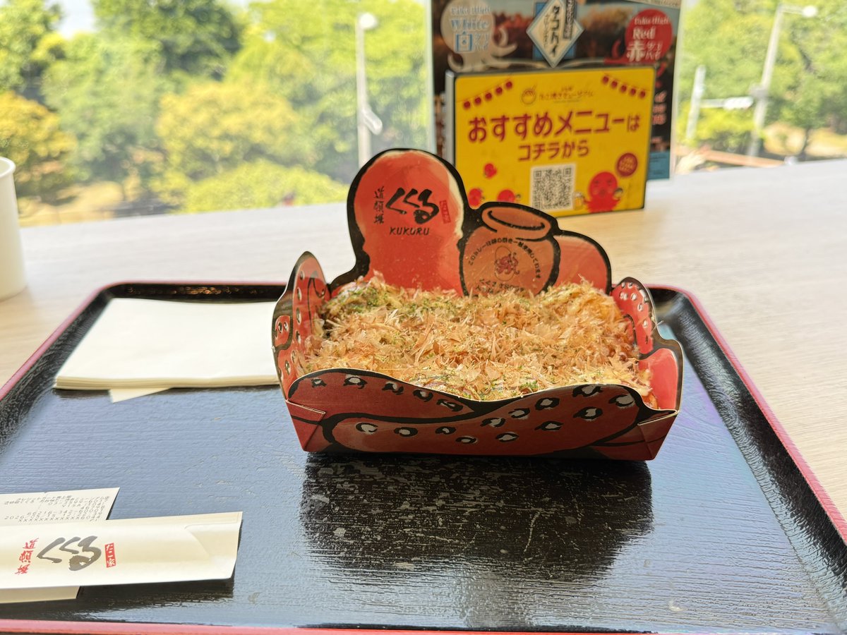 天城神名/Amagi Kamina🍼🦴 tweet media