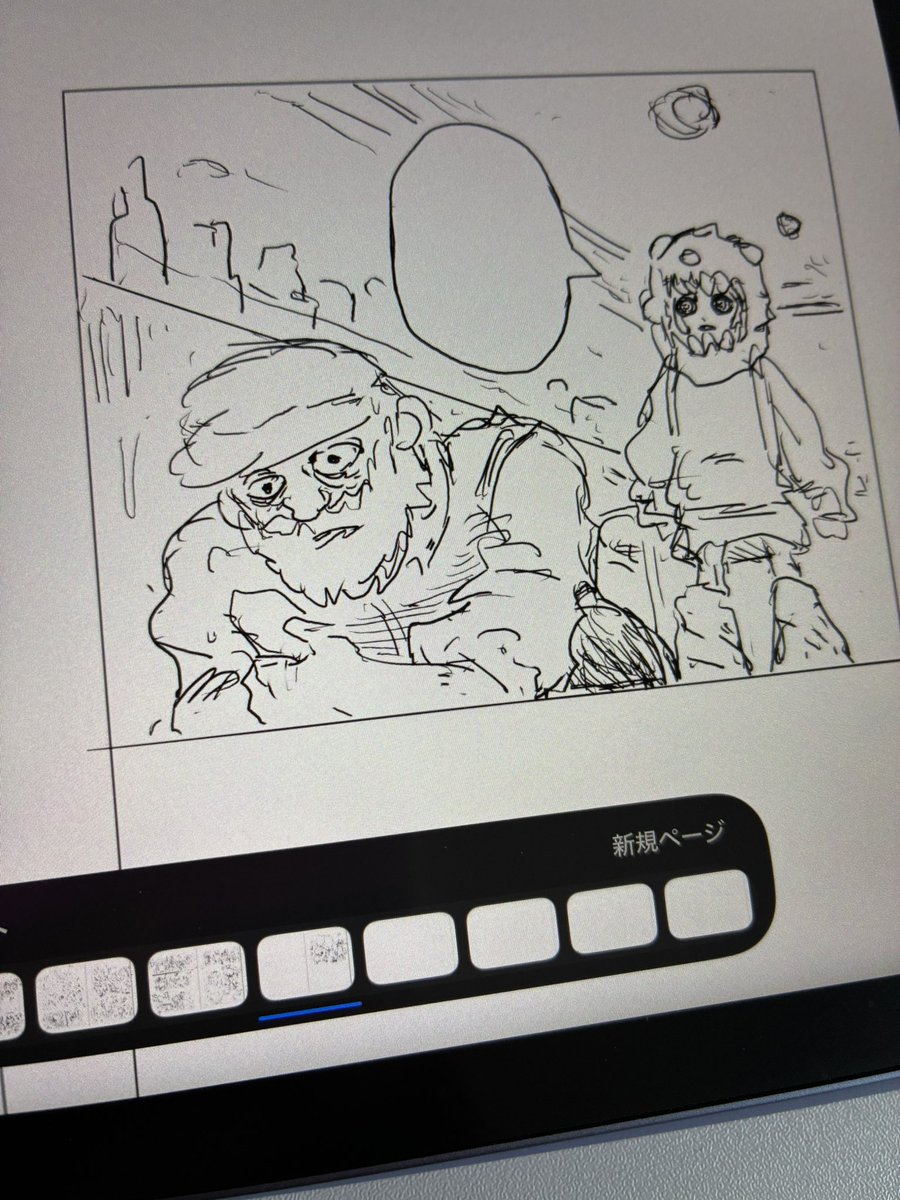 KIBOofficial2's tweet photo. 今日も今日とてネームをやっとります

#漫画家志望 https://t.co/oAPfd2Fvn9