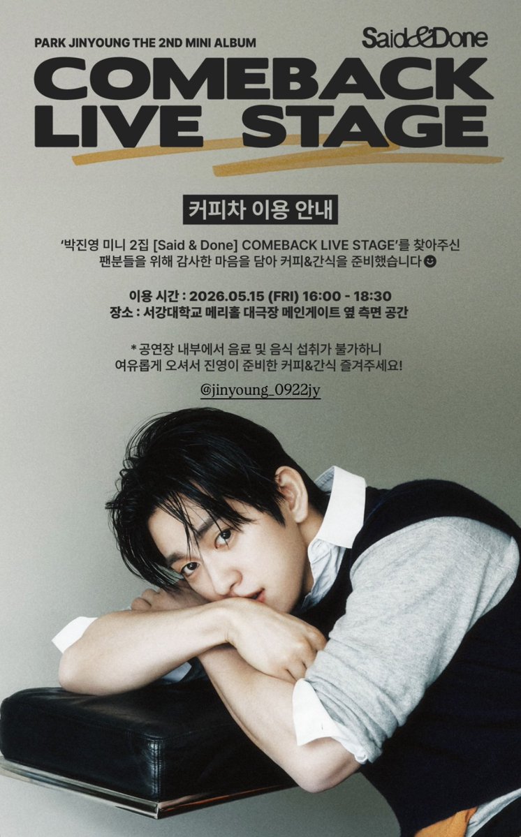 Jinyoung Base tweet media