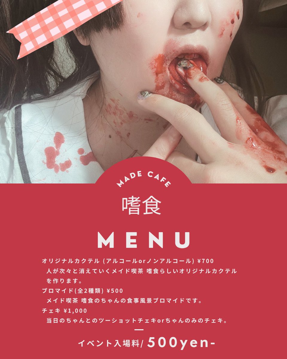 ちゃん tweet media
