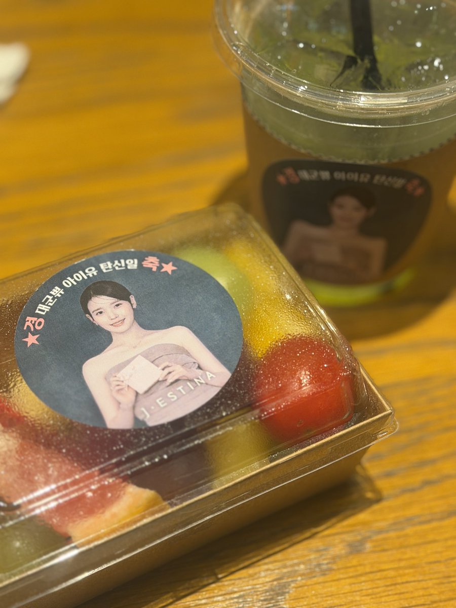 새연 tweet media