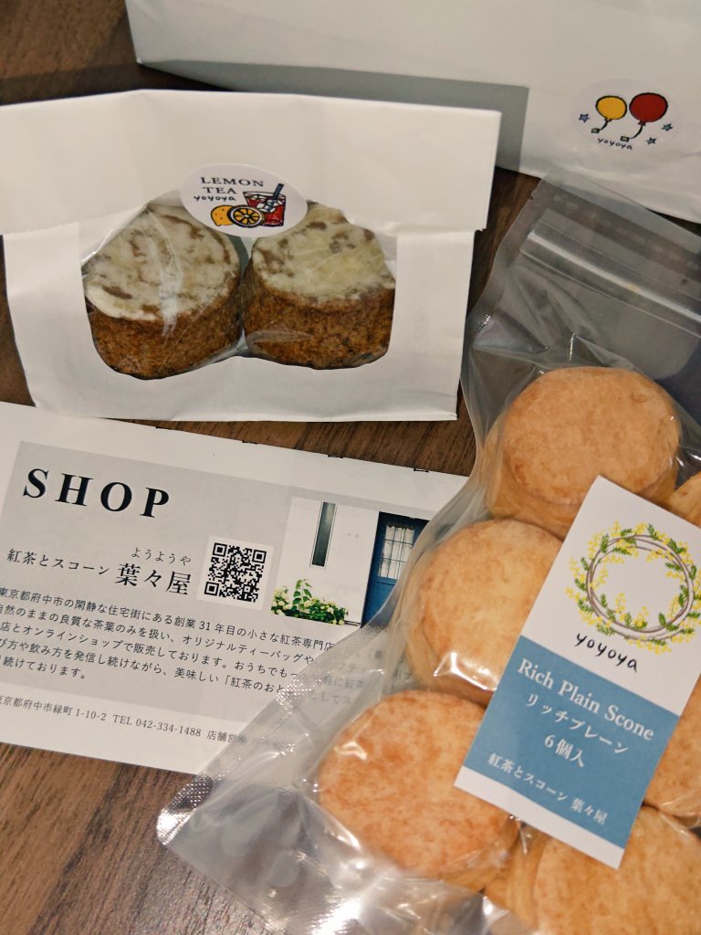 k_rrrrrrruko's tweet photo. 先日行った葉々屋と。
スコーン買ったのはいいが、ジャム等無かったのでせっかくなのでレンチンで作ったクロテッド"風"クリーム。
ｰｰｰｰｰ
●生クリーム(42％)200g
●牛乳多分40g(30g記載だが、もう少し増やしたほうが仕上がりがなめらかってあったので)
●グラニュー糖 ひとつまみ(より気持ち多め https://t.co/LqnLLhsZoK