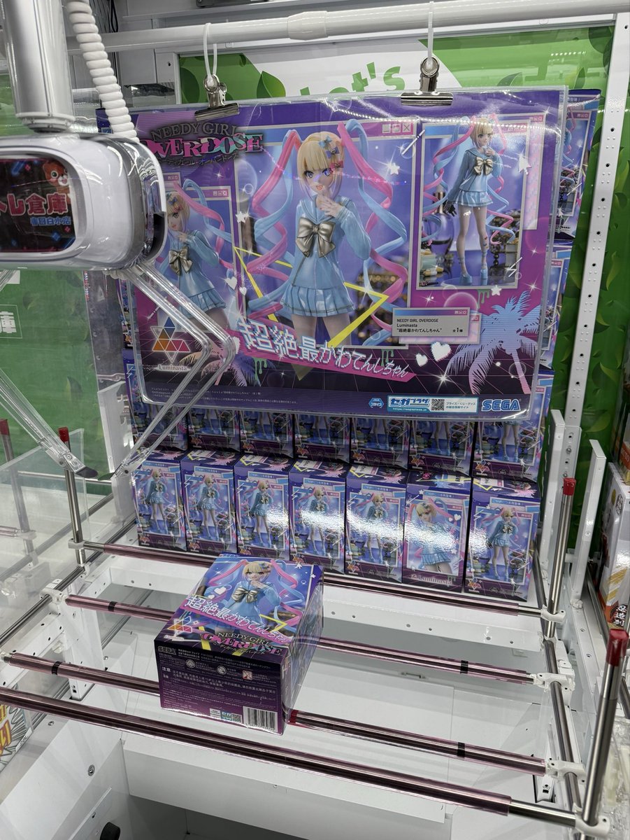 アニメ「NEEDY GIRL OVERDOSE」 Luminasta 稼働しました🧬 アニメ
