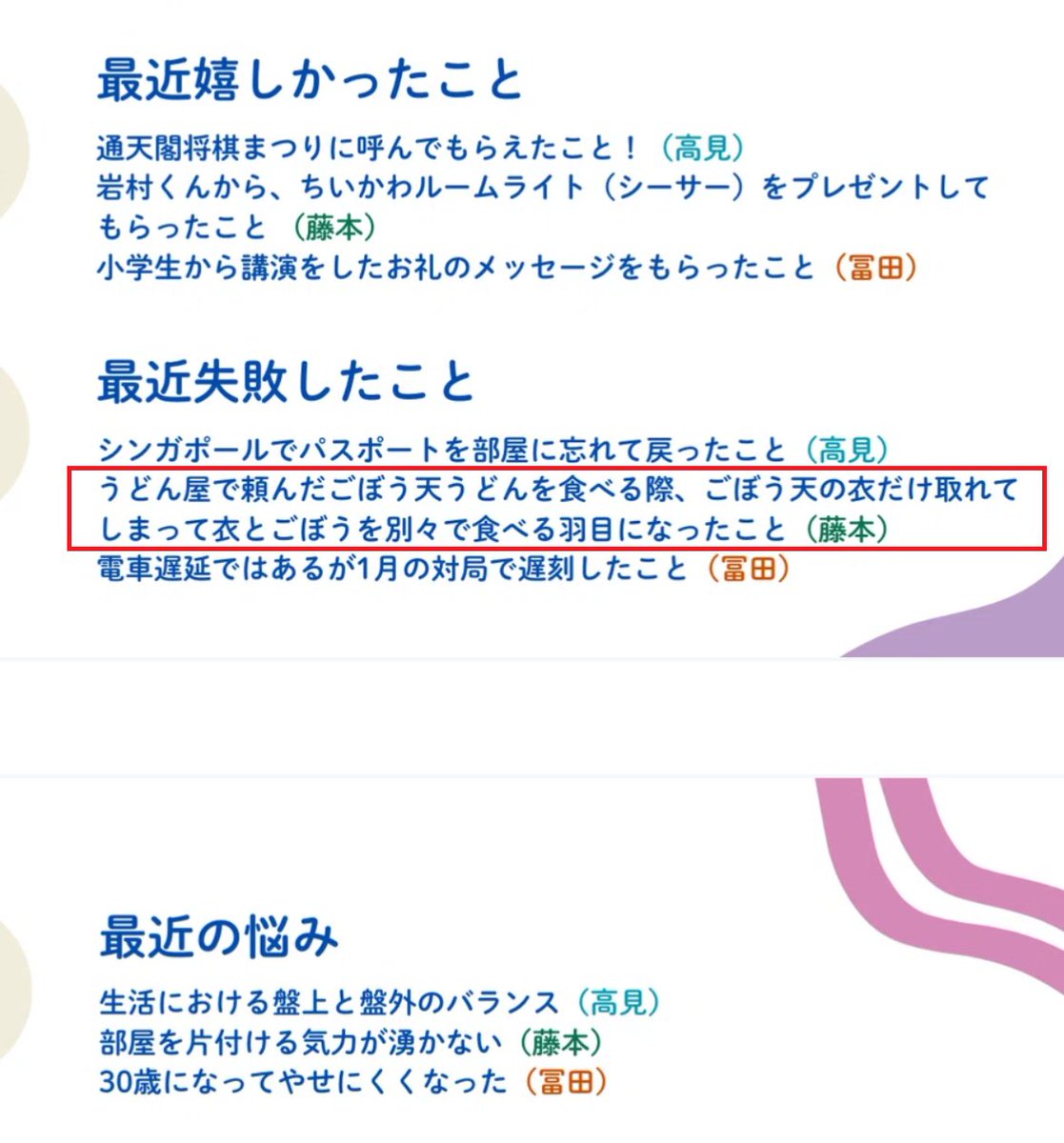 日本将棋連盟【公式】 tweet media