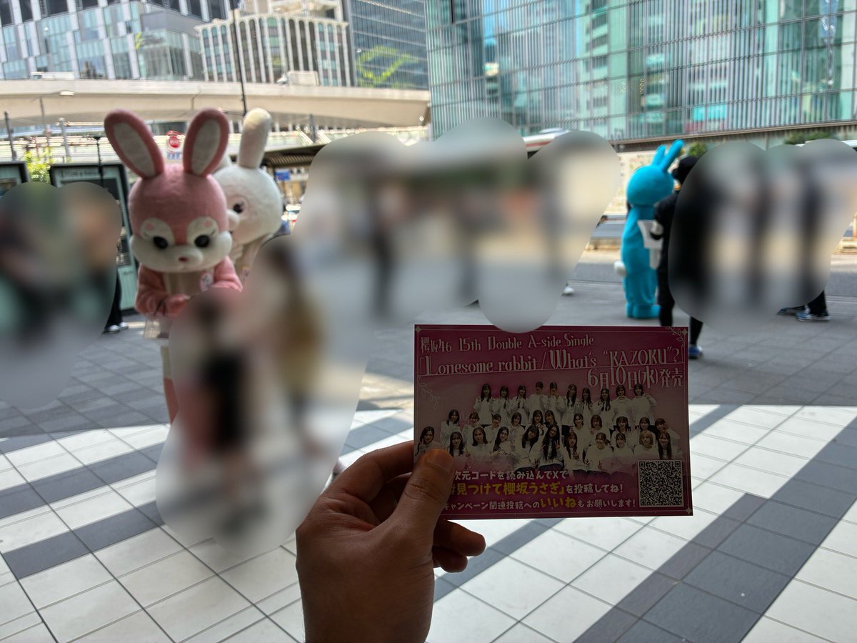 minori_itolove's tweet photo. #見つけて櫻坂うさぎ
えぐいえぐいえぐい https://t.co/OARO6mcrlf