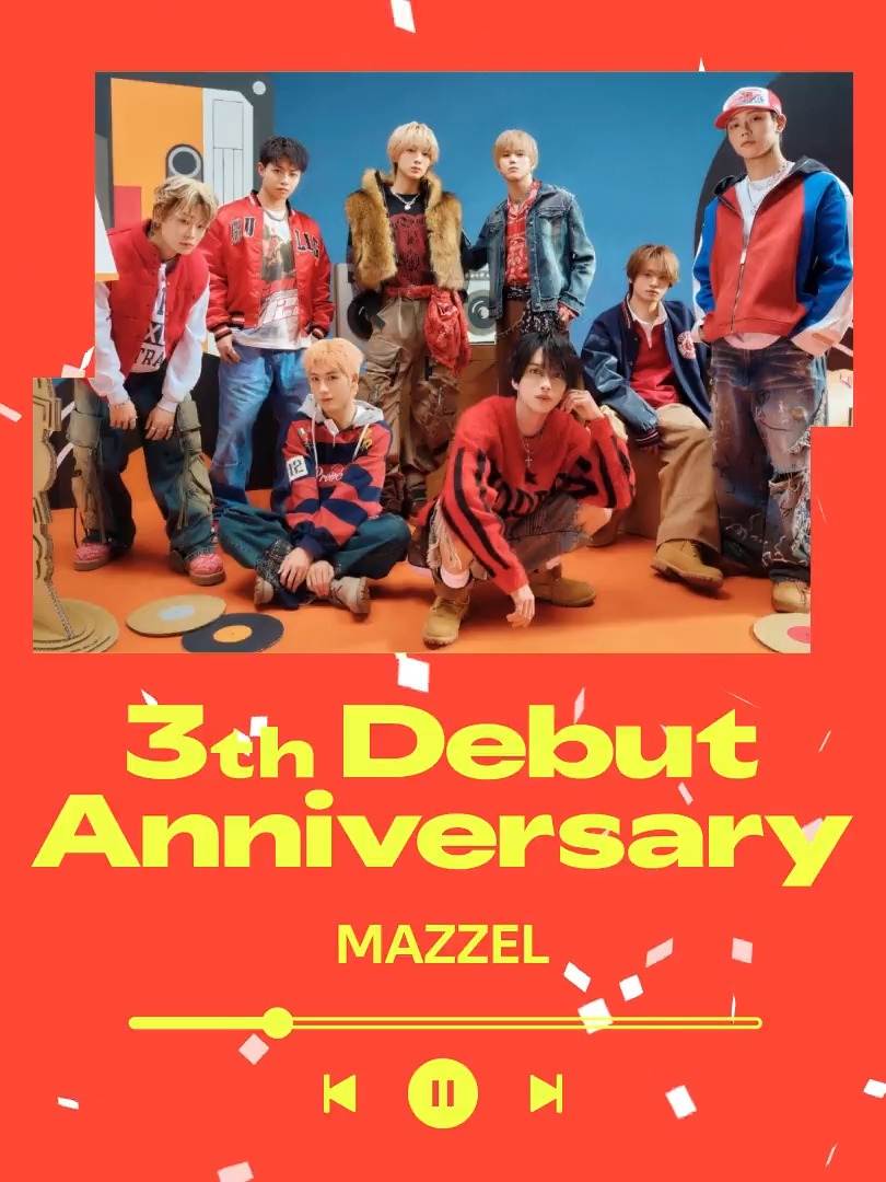 ◢◤#MAZZEL デビュー3周年 おめでとうございます🎉◢◤ それぞれ高い